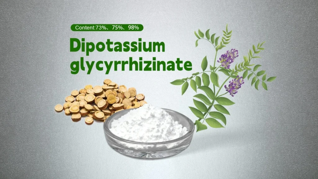 Dipotassium Glycyrrhizinate